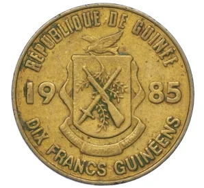10 франков 1985 года Гвинея