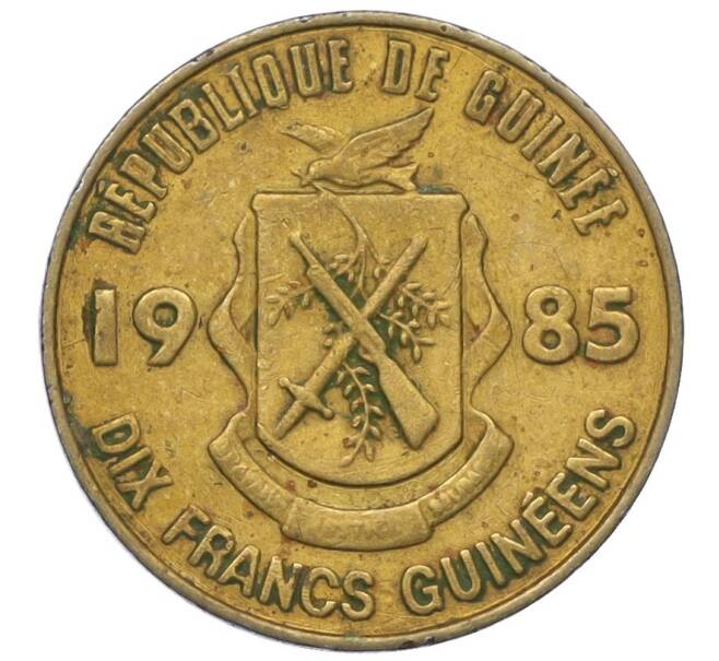 Монета 10 франков 1985 года Гвинея (Артикул T11-08210)