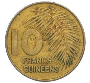 10 франков 1985 года Гвинея