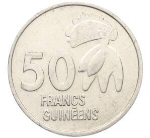 50 франков 1994 года Гвинея