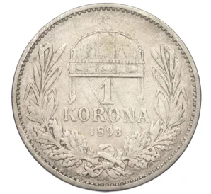 1 крона 1893 года Венгрия