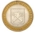 Монета 10 рублей 2005 года СПМД «Российская Федерация — Ленинградская область» (Артикул: T11-08245) — Фото №1