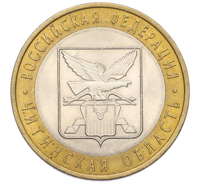 Монета 10 рублей 2006 года СПМД «Российская Федерация — Читинская область» (Артикул: T11-08247) — Фото №1