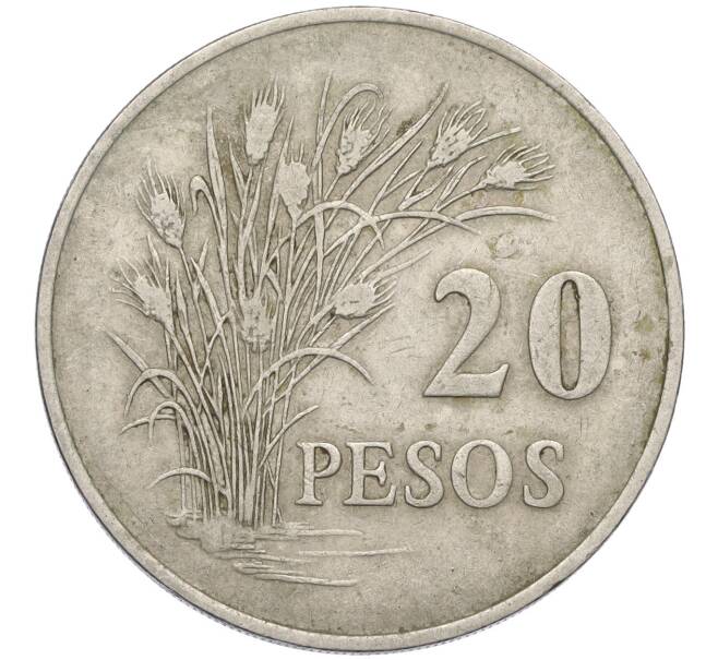 Монета 20 сентаво 1977 года Гвинея-Бисау (Артикул T11-08267)