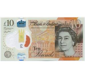 10 фунтов 2016 года Великобритания (Банк Англии) — Фото №1
