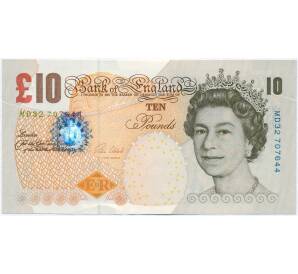 10 фунтов 2015 года Великобритания (Банк Англии) — Фото №1