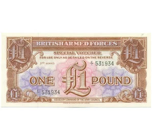 1 фунт 1956 года Ваучер Британских вооруженных сил (3-я серия)