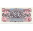 Банкнота 1 фунт 1961 года Ваучер Британских вооруженных сил (2-я серия) (Артикул K12-17149)