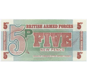 5 новых пенсов 1972 года Ваучер Британских вооруженных сил (6-я серия)