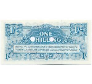 1 шиллинг 1956 года Ваучер Британских вооруженных сил (3-я серия) — Фото №2