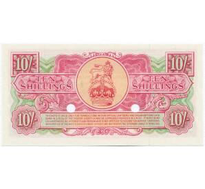 10 шиллингов 1956 года Ваучер Британских вооруженных сил (3-я серия) — Фото №2