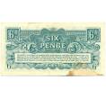 Банкнота 6 пенсов 1948 года Ваучер Британских вооруженных сил (2-я серия) (Артикул: K12-17161) — Фото №2