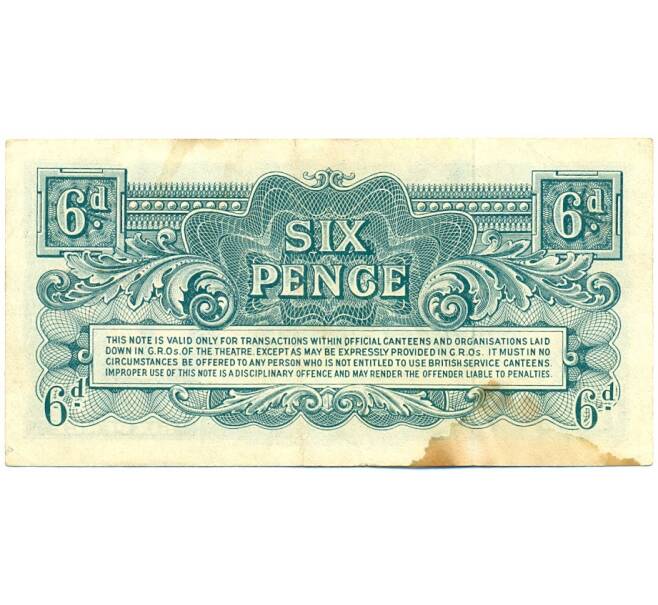 Банкнота 6 пенсов 1948 года Ваучер Британских вооруженных сил (2-я серия) (Артикул: K12-17161) — Фото №2