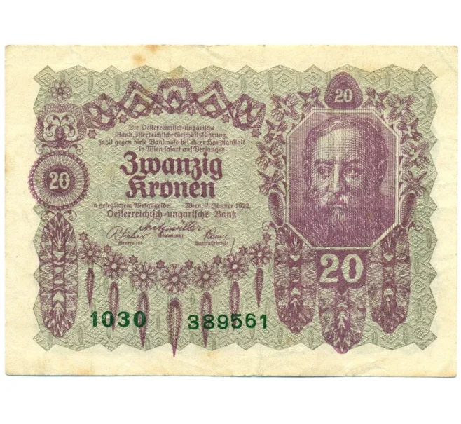 Банкнота 20 крон 1922 года Австрия (Артикул K12-17168)