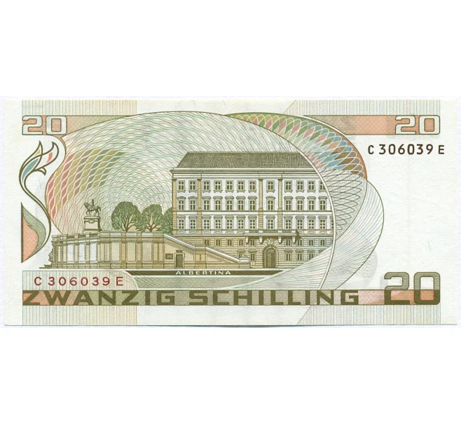 Банкнота 20 шиллингов 1986 года Австрия (Артикул K12-17172)