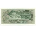 Банкнота 100 шиллингов 1969 года Австрия (Артикул K12-17173)