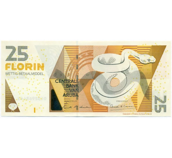 Банкнота 25 флоринов 2003 года Аруба (Артикул K12-17176)