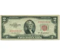 Банкнота 2 доллара 1953 года США (Артикул K12-17185)