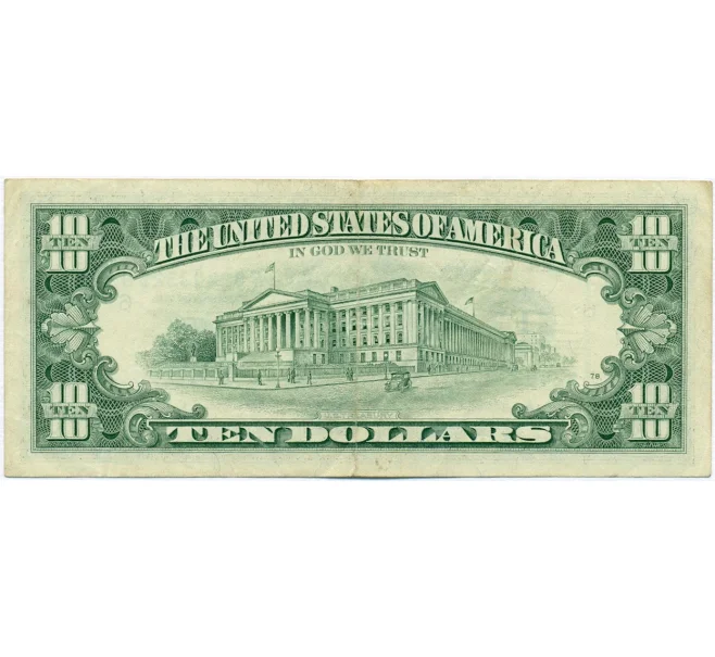Банкнота 10 долларов 1995 года США (Артикул K12-17190)