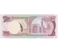 Банкнота 100 афгани 1977 года (SH 1356) Афганистан (Артикул K12-17197)