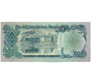 500 афгани 1979 года (SH 1358) Афганистан