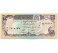 Банкнота 20 афгани 1979 года (SH 1358) Афганистан (Артикул K12-17202)