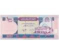 Банкнота 100 афгани 2012 года (SH 1391) Афганистан (Артикул K12-17204)