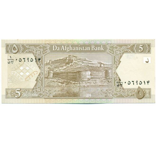 Банкнота 5 афгани 2002 года (SH 1381) Афганистан (Артикул K12-17213)