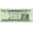 Банкнота 10 афгани 2004 года (SH 1383) Афганистан (Артикул K12-17214)