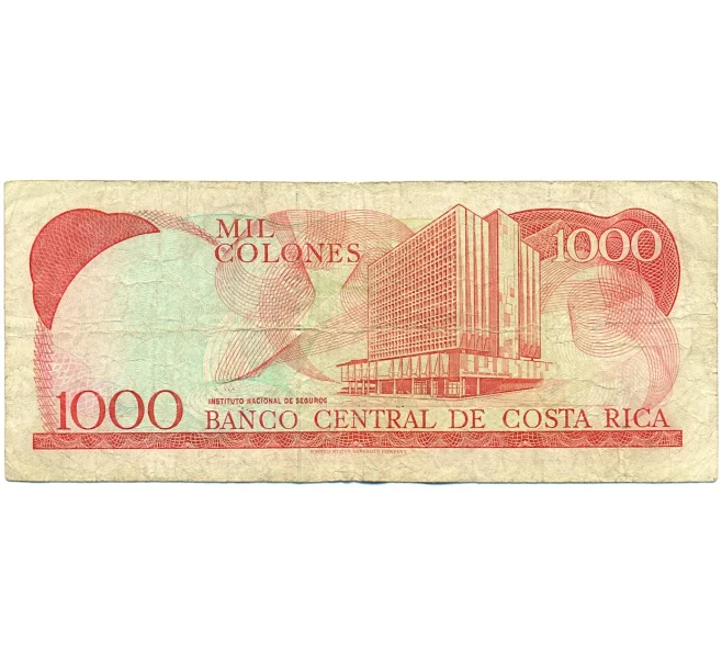 Банкнота 1000 колонов 1994 года Коста-Рика (Артикул K12-17219)