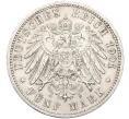 Монета 5 марок 1901 года Германия (Пруссия) «200-летие Пруссии» (Артикул K12-17222)