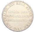 Монета 1 талер 1841 года Пруссия «Горный талер» (Артикул: K12-17230) — Фото №1