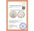 Монета 2 гульдена 1846 года Бавария (Артикул K12-17233)