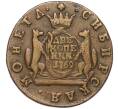 Монета 2 копейки 1769 года КМ «Сибирская монета» (Артикул: K12-17237) — Фото №1