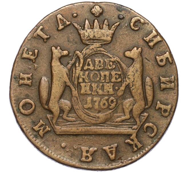 Монета 2 копейки 1769 года КМ «Сибирская монета» (Артикул: K12-17237) — Фото №1