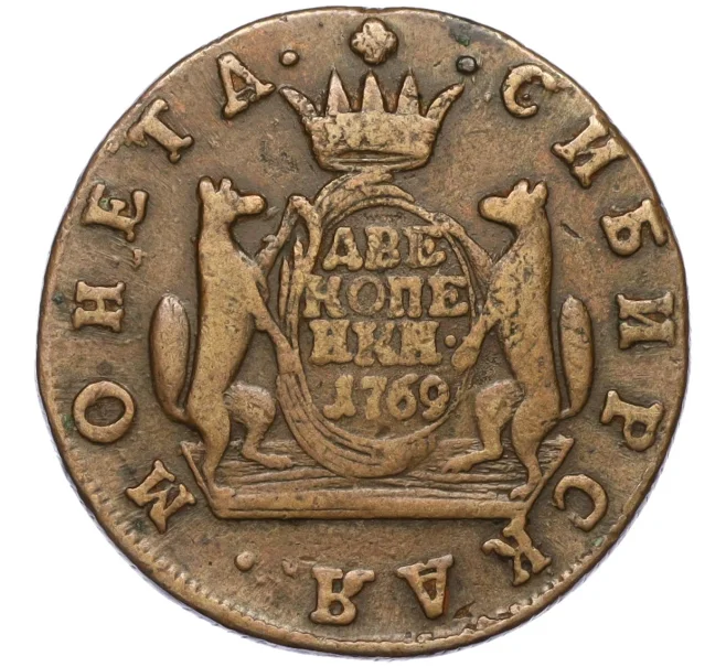 Монета 2 копейки 1769 года КМ «Сибирская монета» (Артикул K12-17237)
