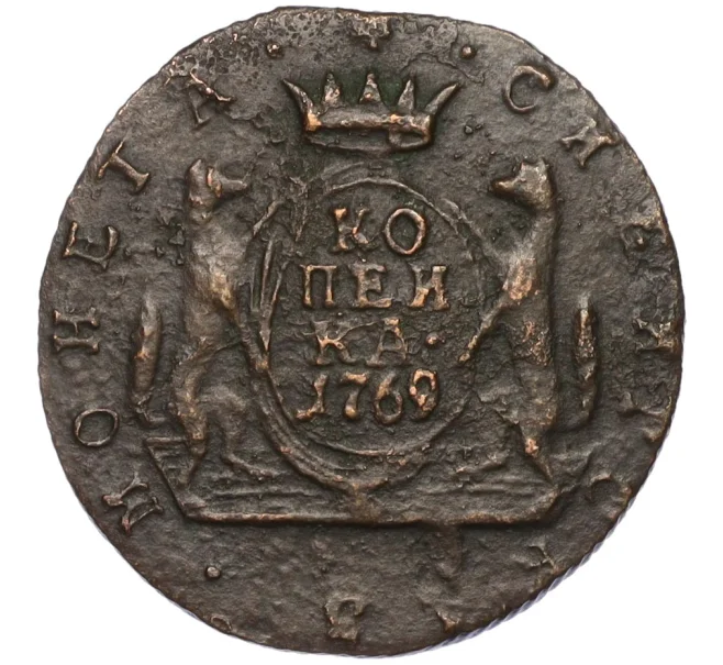 Монета 1 копейка 1769 года КМ «Сибирская монета» (Артикул K12-17241)