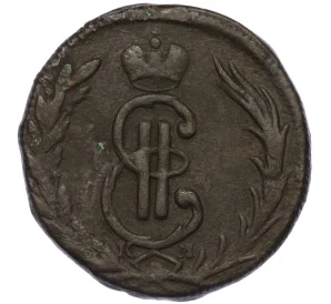1 копейка 1770 года КМ «Сибирская монета»