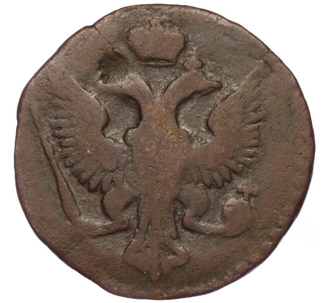 Монета Денга 1744 года (Артикул K12-17243)