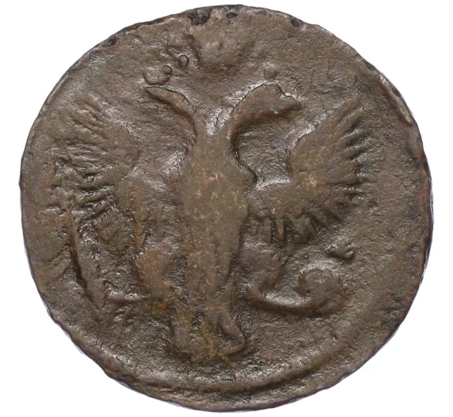 Монета Денга 1747 года (Артикул K12-17245)