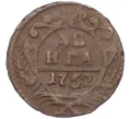 Монета Денга 1752 года (Артикул K12-17246)