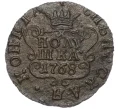 Монета Полушка 1768 года «Сибирская монета» (Артикул K12-17249)