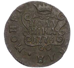 Полушка 1776 года «Сибирская монета»