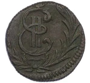 Полушка 1776 года «Сибирская монета»