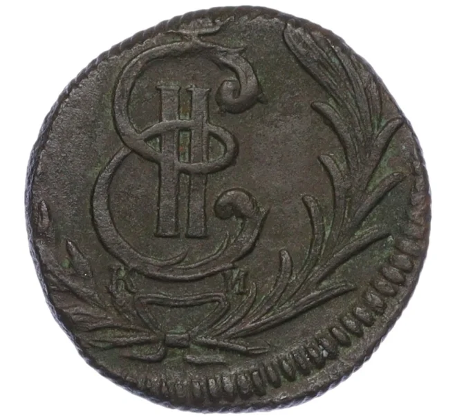 Монета Полушка 1776 года «Сибирская монета» (Артикул K12-17253)