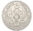Монета Полтина 1845 года СПБ КБ (Артикул K12-17258)