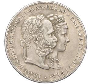 Двойной флорин 1879 года Австрия «Годовщина серебряной свадьбы» — Фото №1