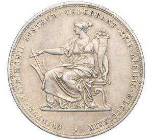 Двойной флорин 1879 года Австрия «Годовщина серебряной свадьбы» — Фото №2