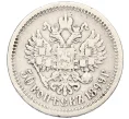 Монета 50 копеек 1899 года (АГ) (Артикул T11-08271)