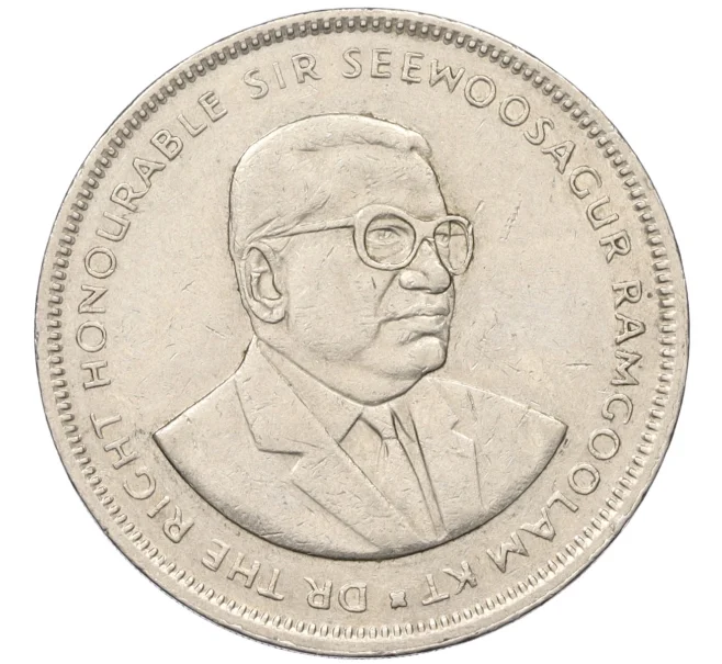 Монета 5 рупий 1991 года Маврикий (Артикул T11-08283)